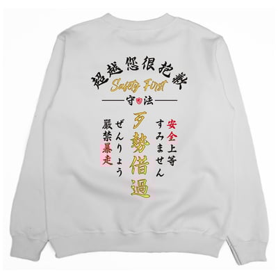 公路天使(大學T)Hamburger T-Shirt Shop4