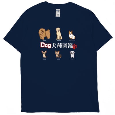 犬種圖鑑(短T)Hamburger T-shirt shop5