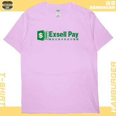Exsell Pay(短T)Hamburger T-shirt shop9