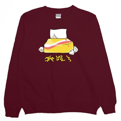 我沒了(大學T)Hamburger T-shirt shop10