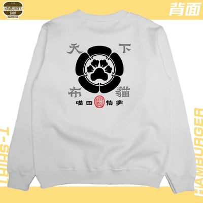 喵田信掌(大學T)Hamburger T-shirt shop7