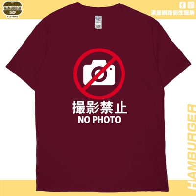 禁止攝影(短T)Hamburger T-shirt shop12