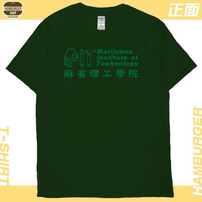MIT麻省理工(短T)Hamburger T-shirt shop13