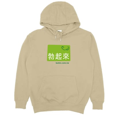 Bokki(帽T)Hamburger T-Shirt Shop(3