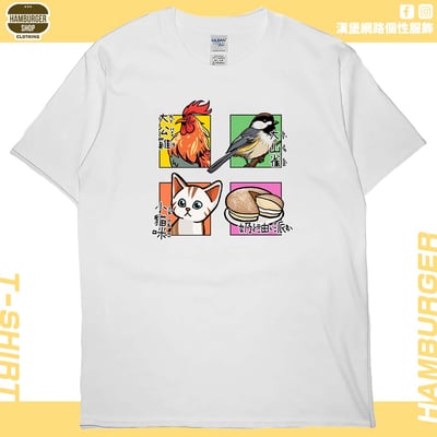 派對動物(短T)Hamburger T-shirt shop2