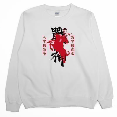戰神(大學T)Hamburger T-Shirt Shop2