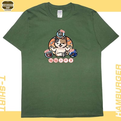 貓貓三件事(短T)Hamburger T-shirt shop15