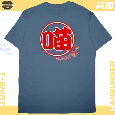喵祭典(短T)Hamburger T-shirt shop13