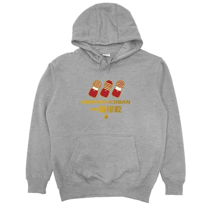 一番搾乾(帽T)Hamburger T-shirt shop13