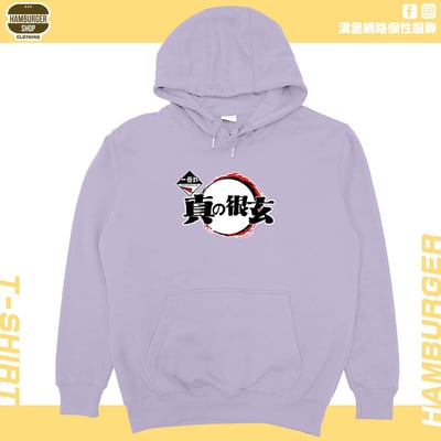 一番詐(帽T)Hamburger T-shirt shop17