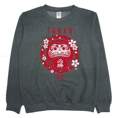 必勝(大學T)Hamburger T-Shirt Shop3