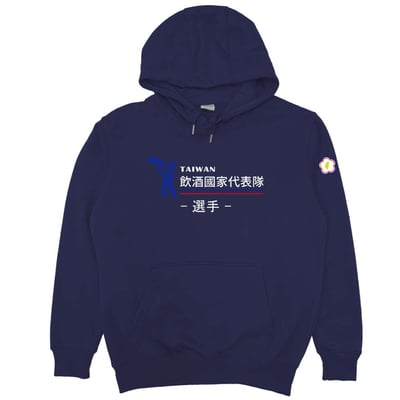 2021飲酒國家代表隊(帽T)Hamburger T-Shirt Shop19