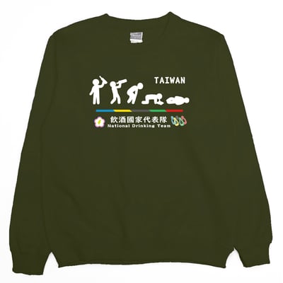 2022飲酒國家代表隊(大學T)Hamburger T-Shirt Shop11