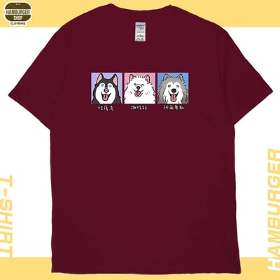 雪橇犬(短T)Hamburger T-shirt shop12