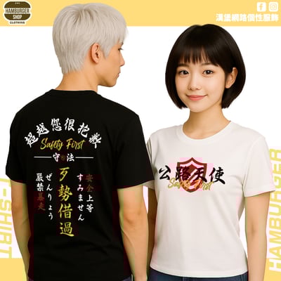 公路天使(短T)Hamburger T-shirt shop1