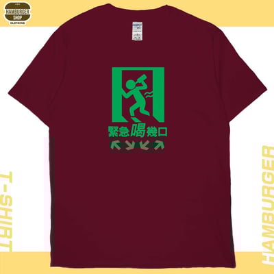 緊急喝幾口(短T)Hamburger T-shirt shop12