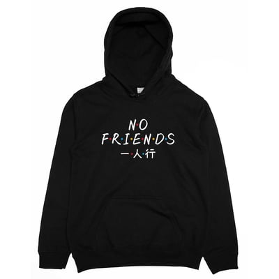 沒朋友(帽T)Hamburger T-Shirt Shop1