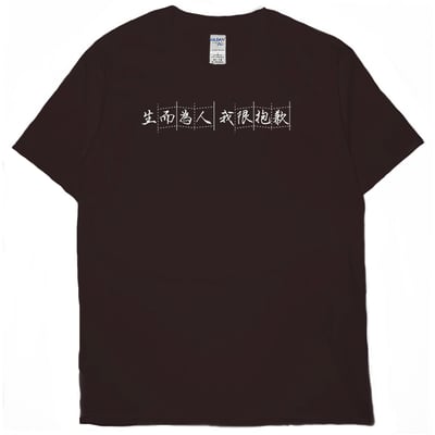 我很抱歉(短T)Hamburger T-shirt shop14