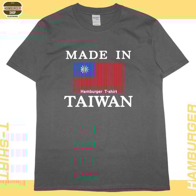 台灣製造(短T)Hamburger T-shirt shop10