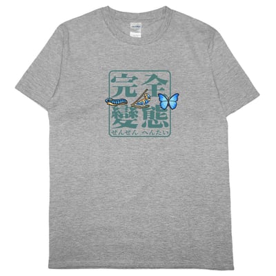 完全變態(短T)Hamburger T-shirt shop(NEW)10