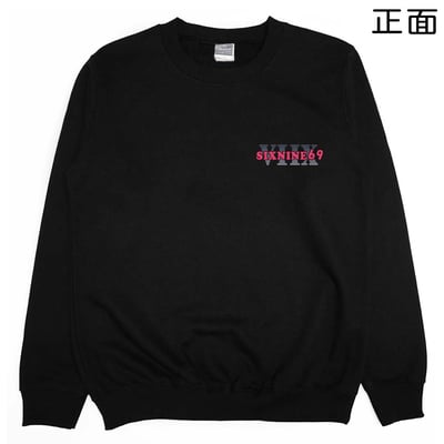 六九(大學T)Hamburger T-shirt shop3