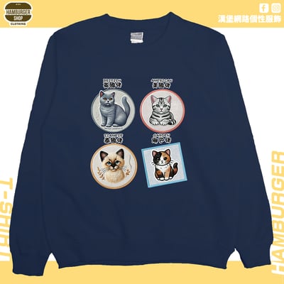 各國貓咪(大學T)Hamburger T-shirt shop12