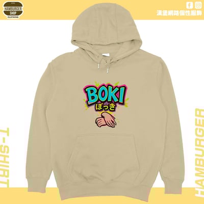 BOKI(帽T)Hamburger T-shirt shop7