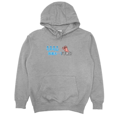 放進去一下下就好(帽T)Hamburger T-shirt shop14