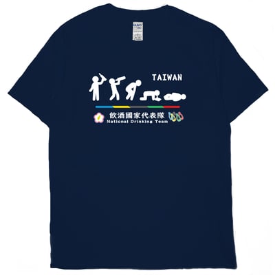 2022飲酒國家代表隊(短T)Hamburger T-shirt shop(NEW)18