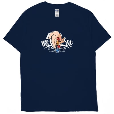 賭徒(短T)Hamburger T-shirt shop19