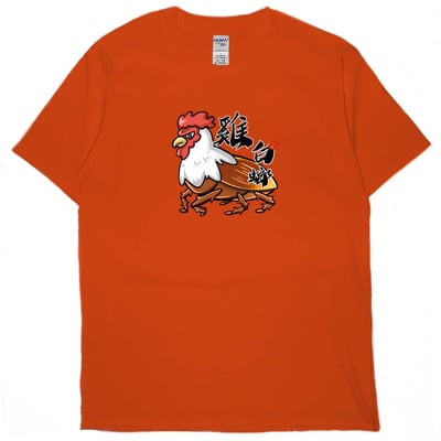 雞白螂(短T)Hamburger T-shirt shop(NEW)17