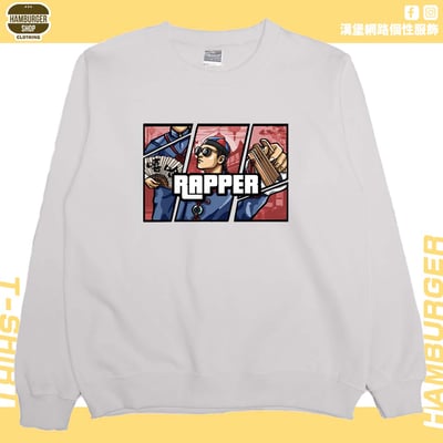 說唱歌手(大學T)Hamburger T-shirt shop4