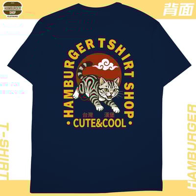 台灣漢堡(短T)Hamburger T-shirt shop2