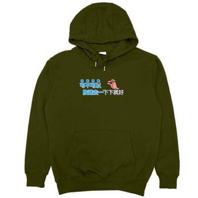 放進去一下下就好(帽T)Hamburger T-shirt shop17