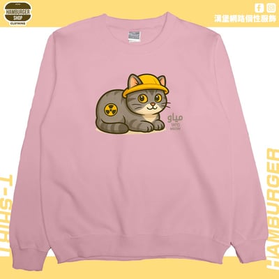 原子貓(大學T)Hamburger T-shirt shop7
