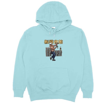 板模會館(帽T)Hamburger T-shirt shop11