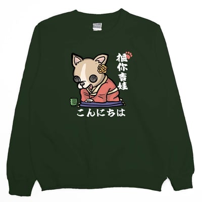 摳你吉娃(大學T)Hamburger T-shirt shop7