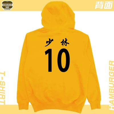 少林足球(帽T)Hamburger T-shirt shop3