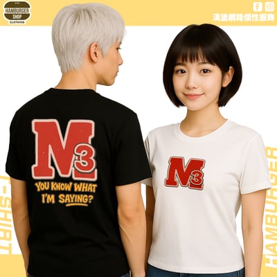 M3(短T)Hamburger T-shirt shop1