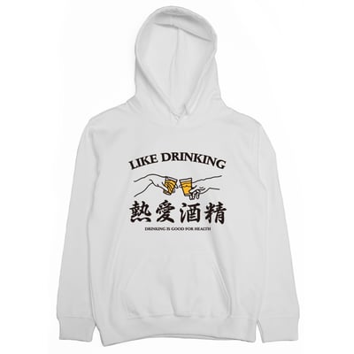 熱愛酒精 (帽T)Hamburger T-Shirt Shop1