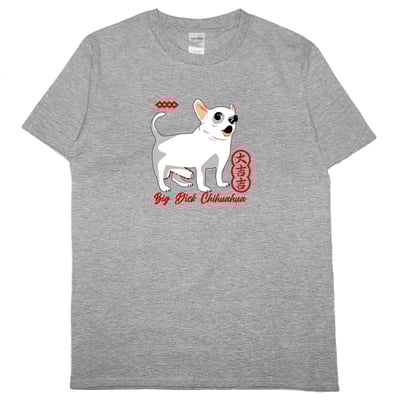 大吉吉(短T)Hamburger T-shirt shop8