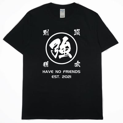 強到沒朋友(短T)Hamburger T-shirt shop13