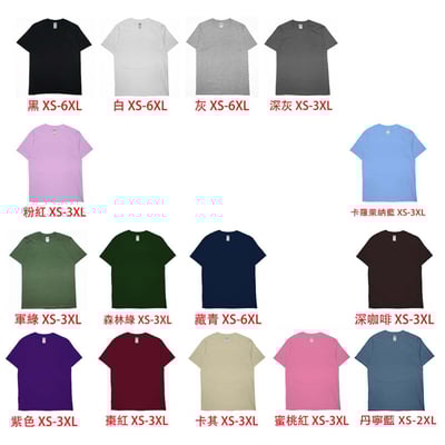 台北捷運圖(短T)Hamburger T-shirt shop19