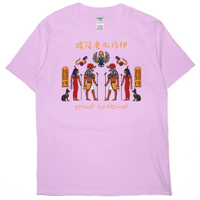 老木乃伊(短T)Hamburger T-shirt shop6