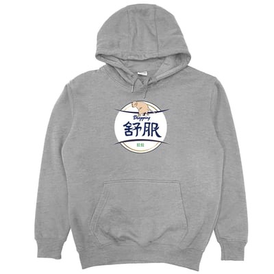 舒服拉拉(帽T)Hamburger T-shirt shop4