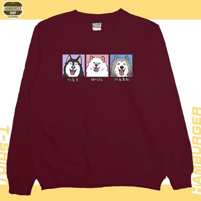 雪橇犬(大學T)Hamburger T-shirt shop10