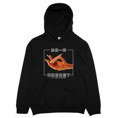 喝酒時間到了(帽T)Hamburger T-Shirt Shop4