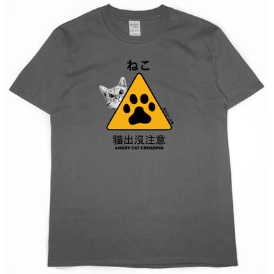 貓出沒注意2(短T)Hamburger T-shirt shop3