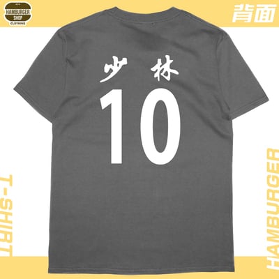 少林足球(短T)Hamburger T-shirt shop15