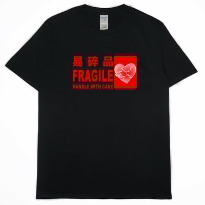 易碎品(短T)Hamburger T-shirt shop1